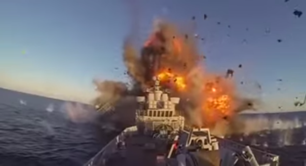 navireexplosion