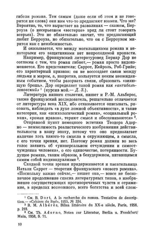 p0011