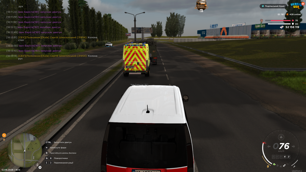 mta screen 2026 09 12 18 13 29