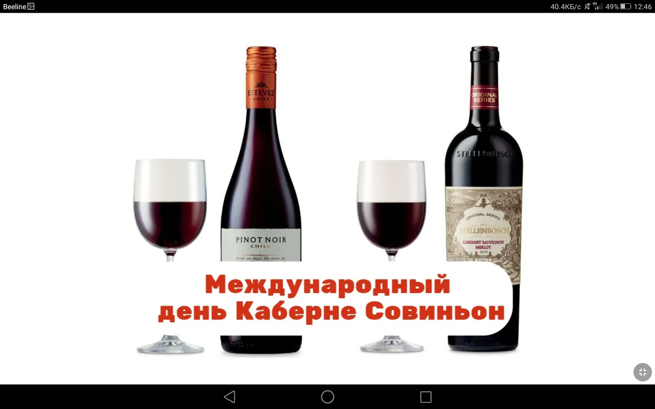 Screenshot_2023-08-30-12-46-34