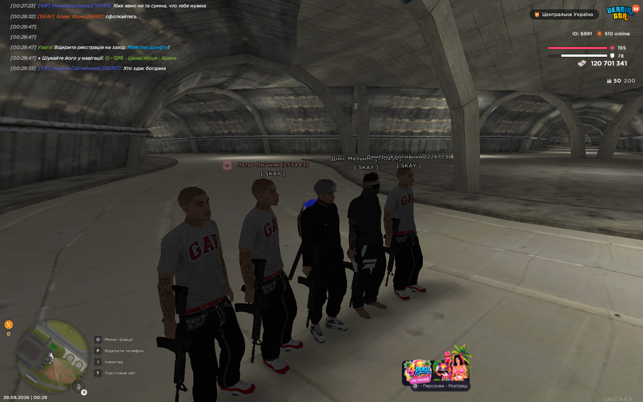 Grand Theft Auto San Andreas Screenshot 2026 08 29 00 29 59 72