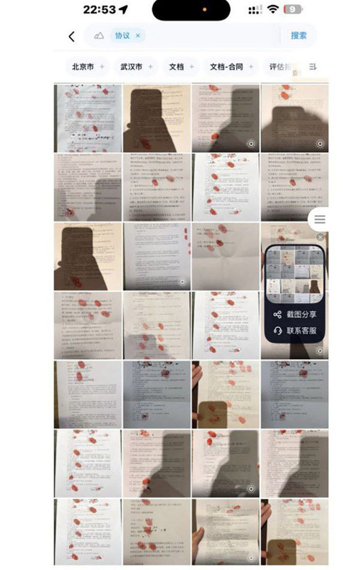 1前小米总监 冯德兵 超级海王签了200多份包养协议 玩的都是顶尖美女 被妻子发现后怒爆性爱视频与协议同步 (6)