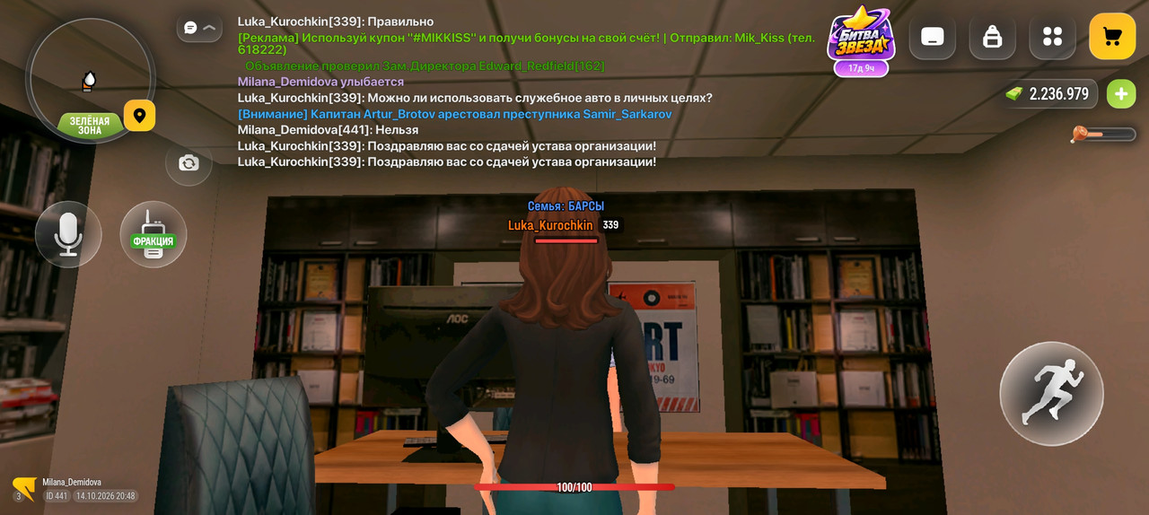 Screenshot 20261014 224812