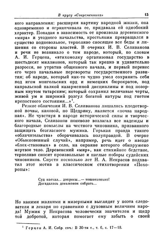 p0018
