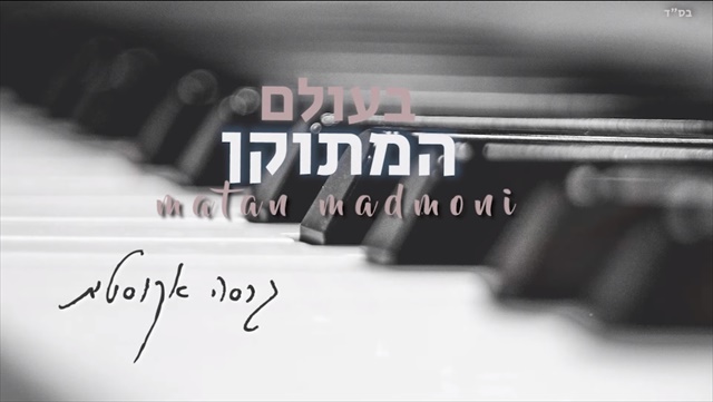 תמונה