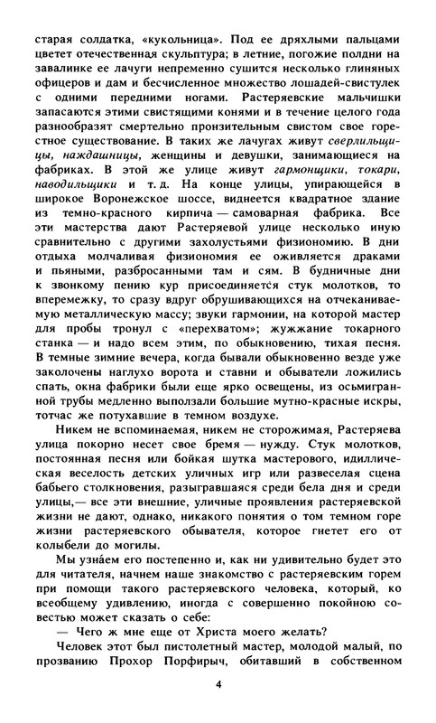 p0006