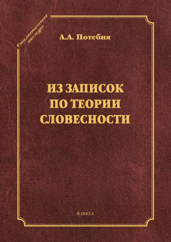 p0001