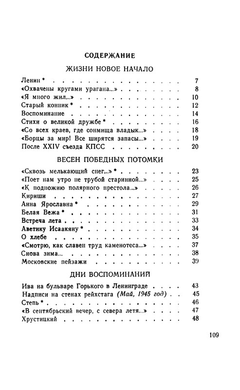 p0106