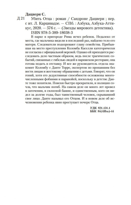 1-page-0025