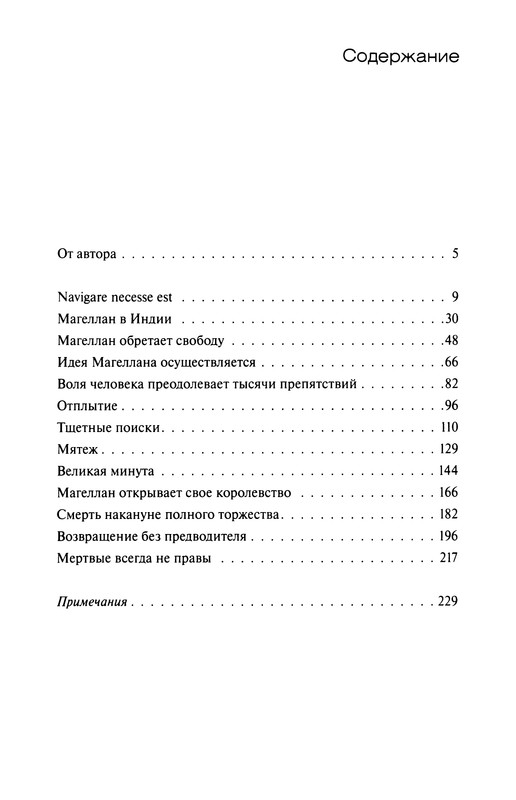 p0237