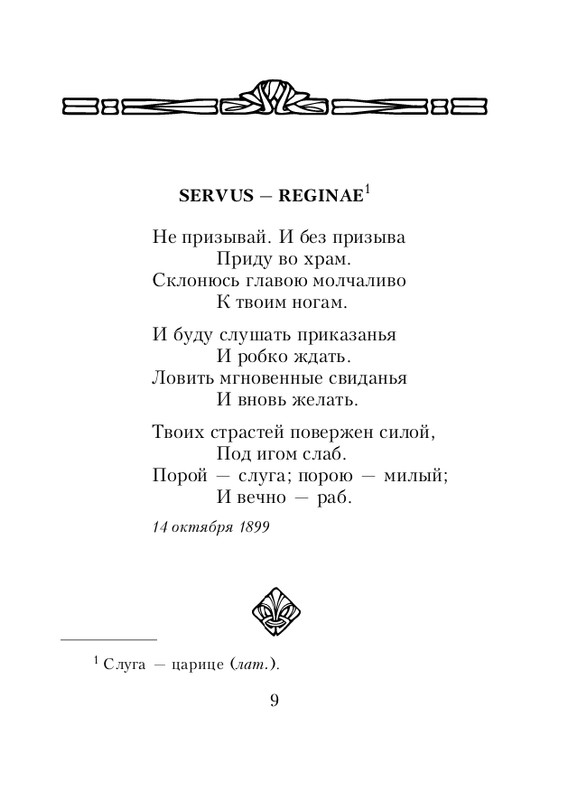 ITD000000000918527-page-0009