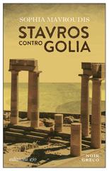 Sophia Mavroudis – Stavros contro Golia (2026)
