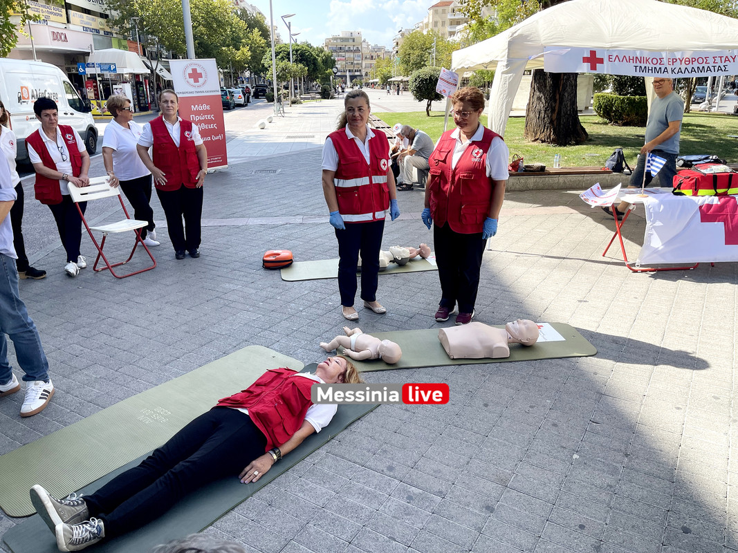 ΕΡΥΘΡΟΣimage00005