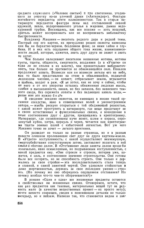 p0011