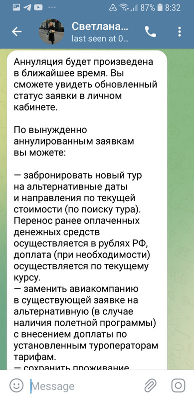 Screenshot_20220508-083240_Telegram