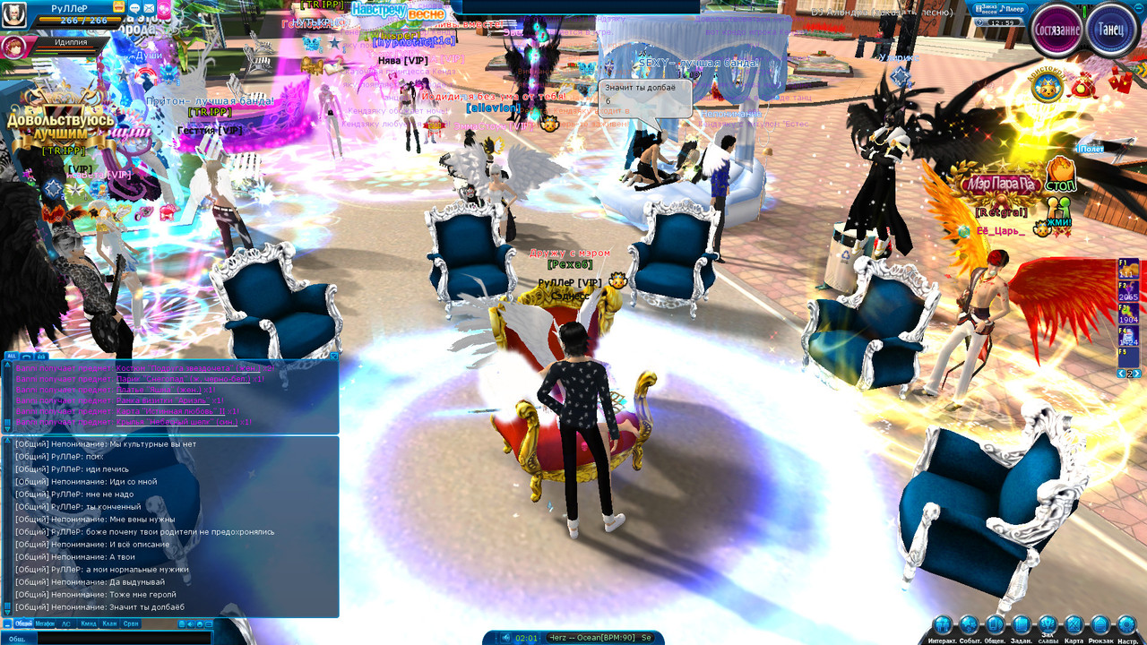 Пара Па - Город танцев_250427_1259