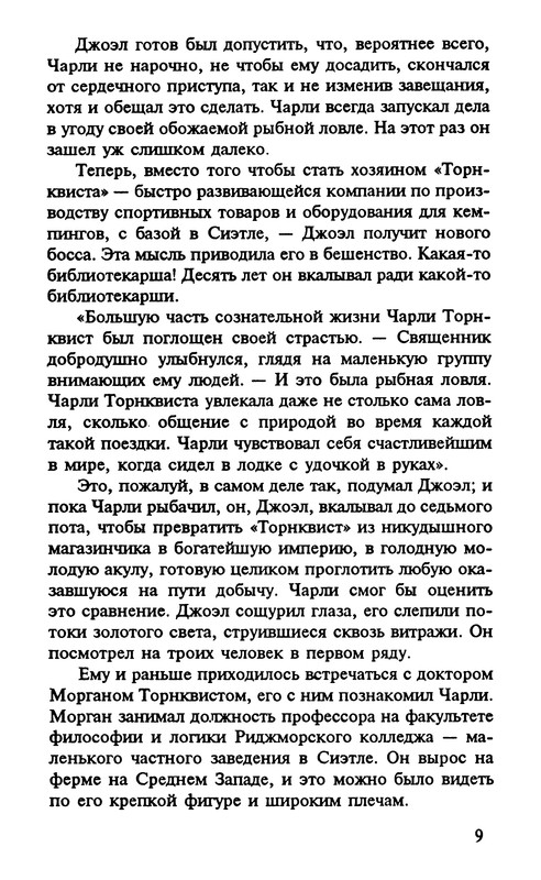 p0010