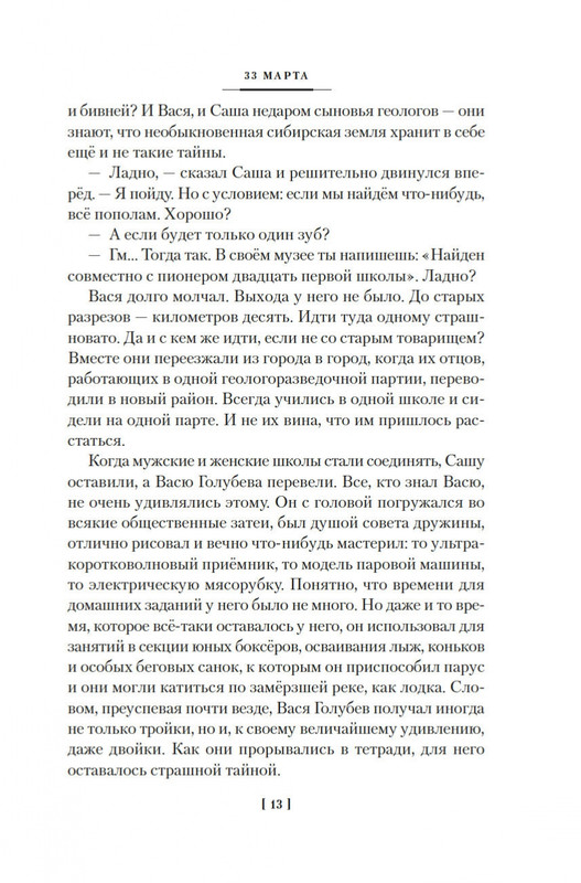 2-page-0010