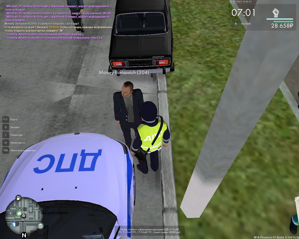 Скриншот 22-07-2025 125612