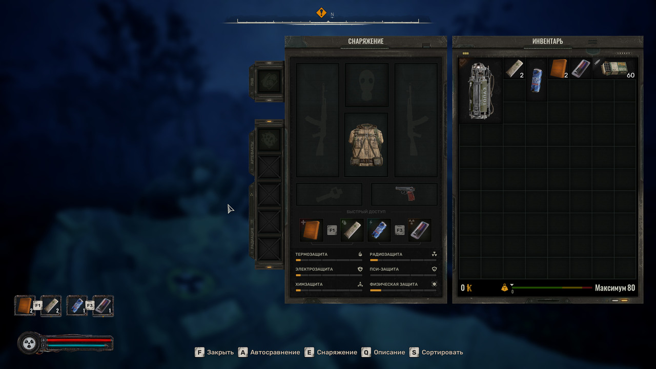 Screen Fast Stonee 001607