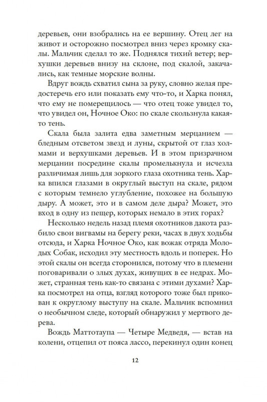 2-page-0011