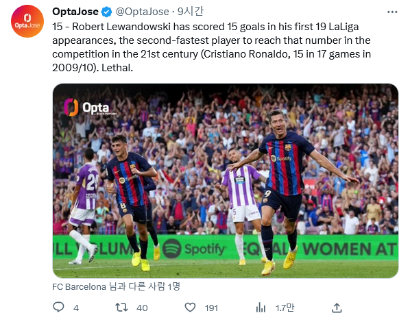 Screenshot-2023-02-20-at-15-00-01-Opta-Jose-Opta-Jose