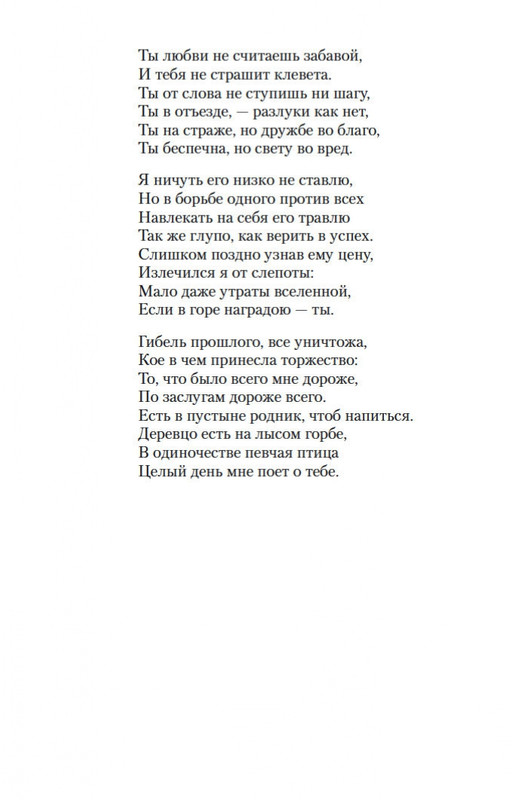 2-page-0014