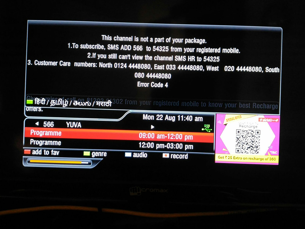 1471846233548-1240100771
