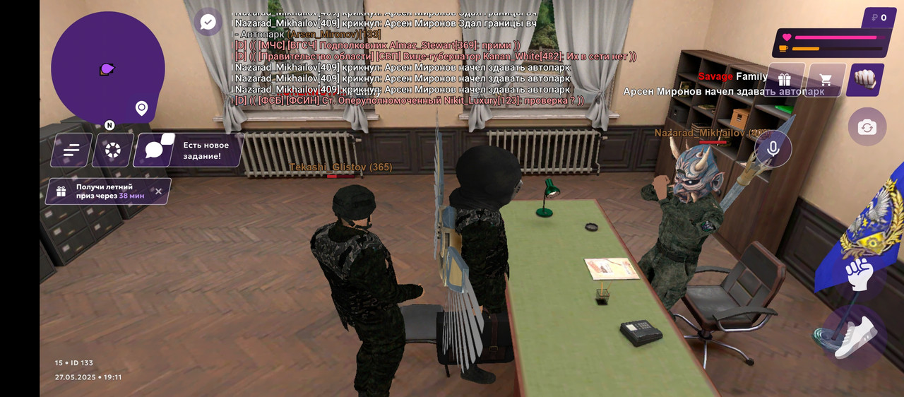 Screenshot_20250527-191148