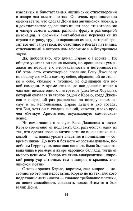 p0014