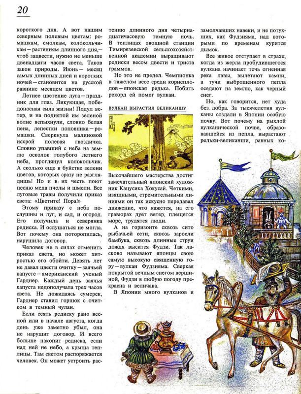 1994-page-0025