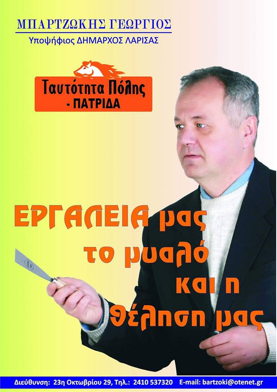 Εικόνα