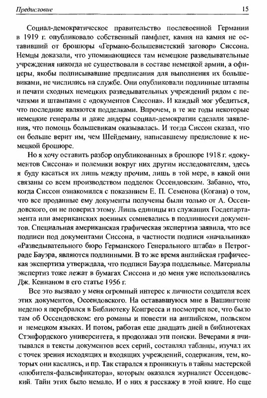 p0014