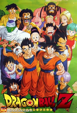 Dragonball Z (1989)