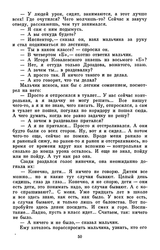 p0053