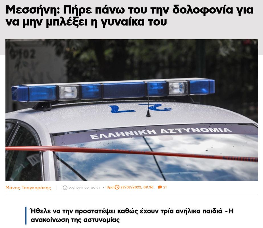 Εικόνα