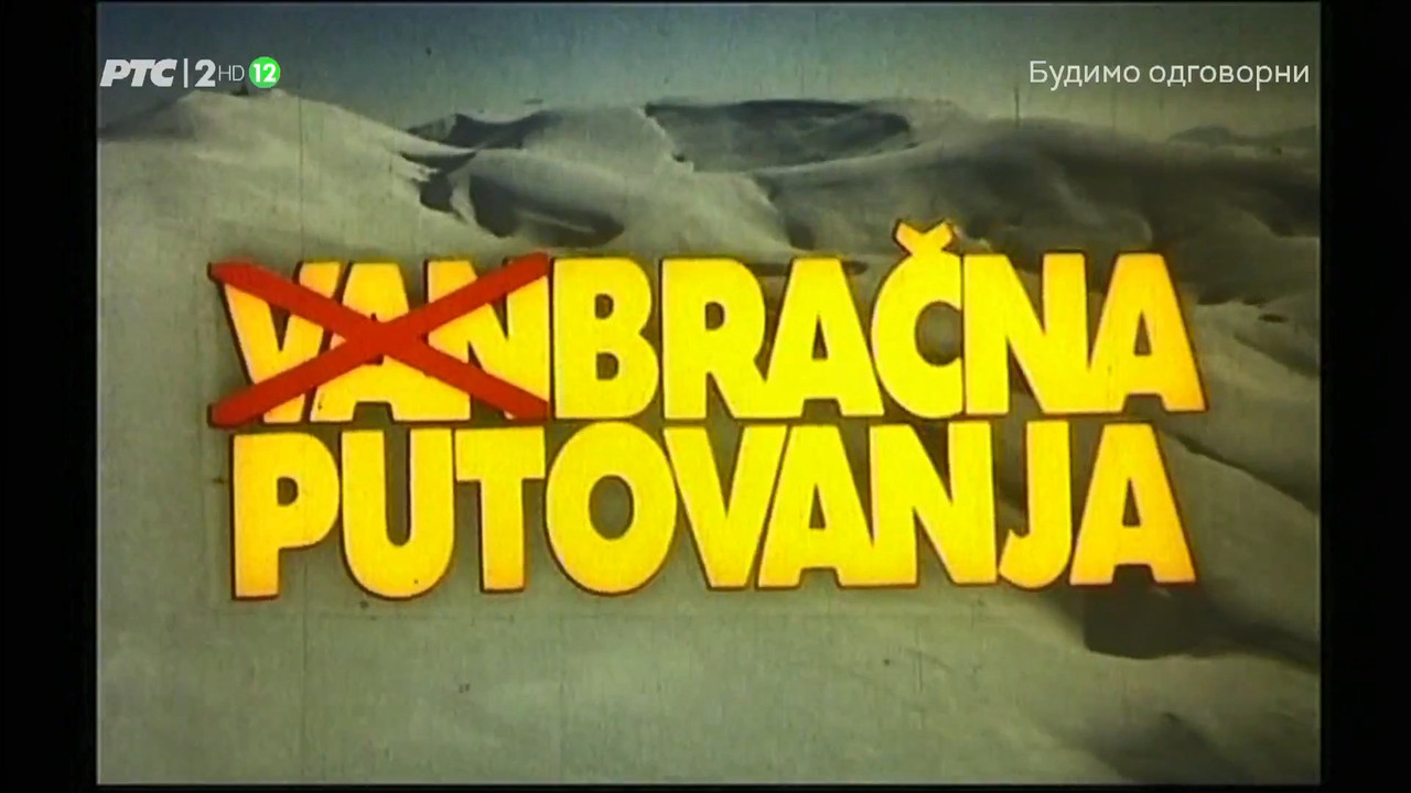 Bračna Putovanja (1991).mkv_snapshot_00.00.19_[2024.09.15_08.28.34]