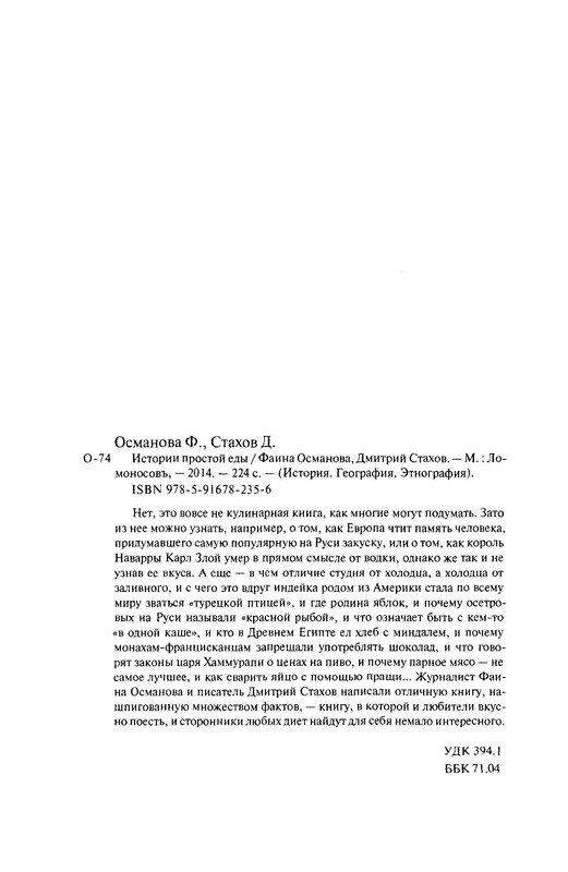 p0218