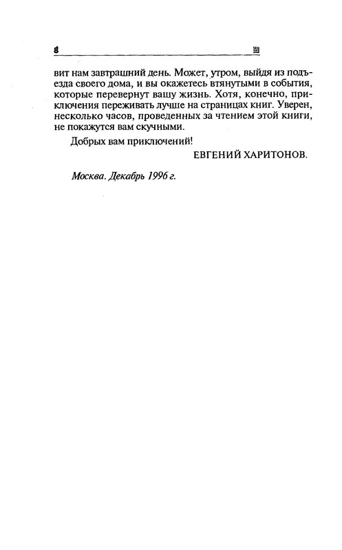 p0011