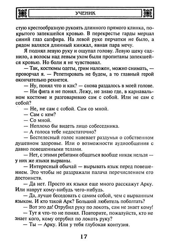 p0019