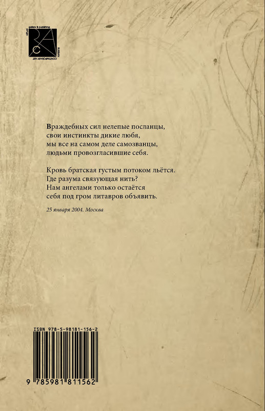 2-p0025