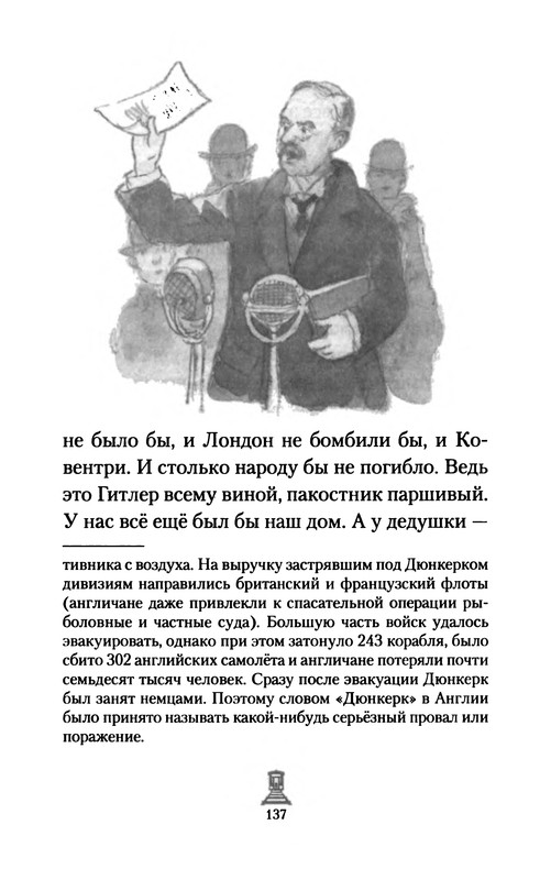 p0138