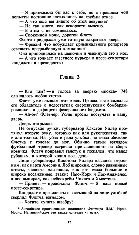p0016