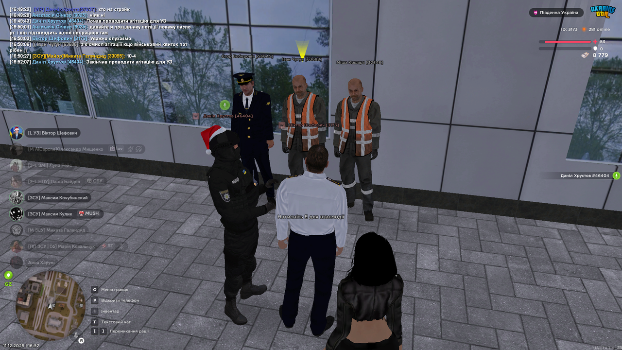 Знімок екрана (1124)