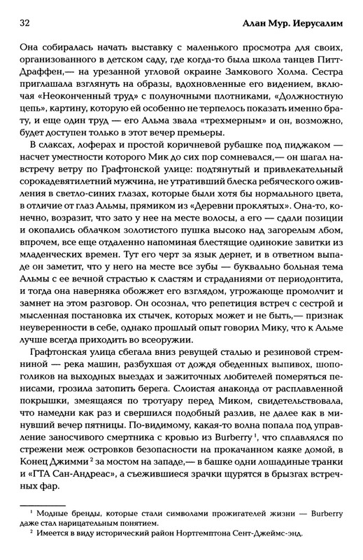 page-0033