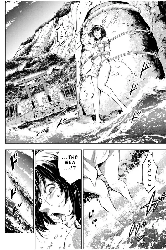 IngoshimaVol3-11