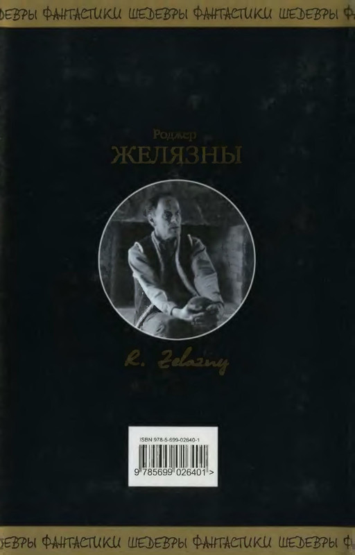 2-p0459