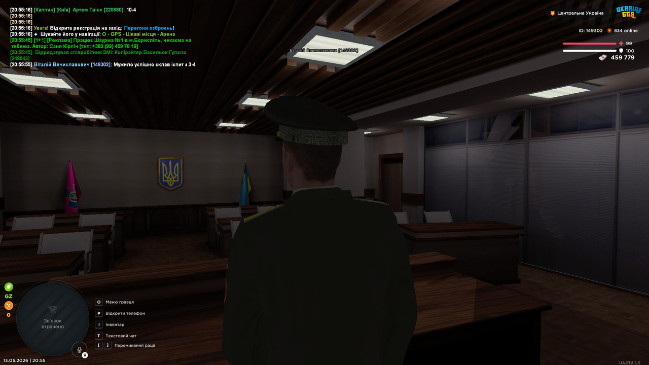 Знімок екрана (492)