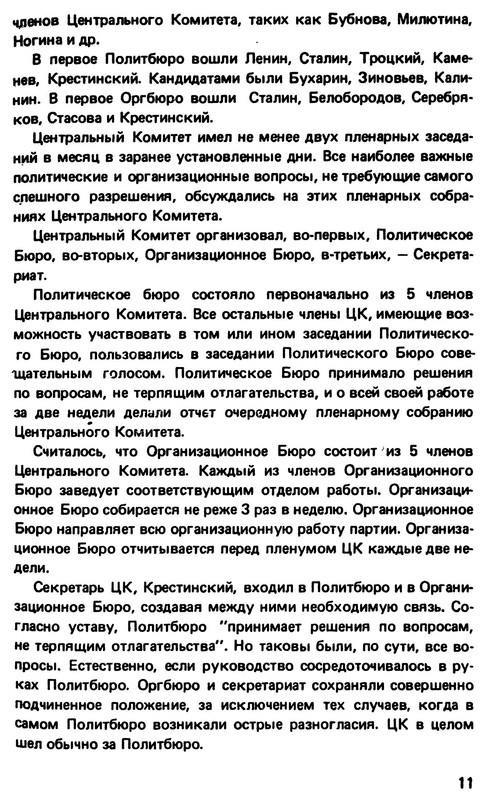 p0011