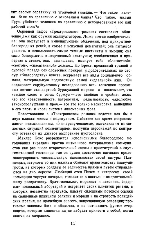p0012
